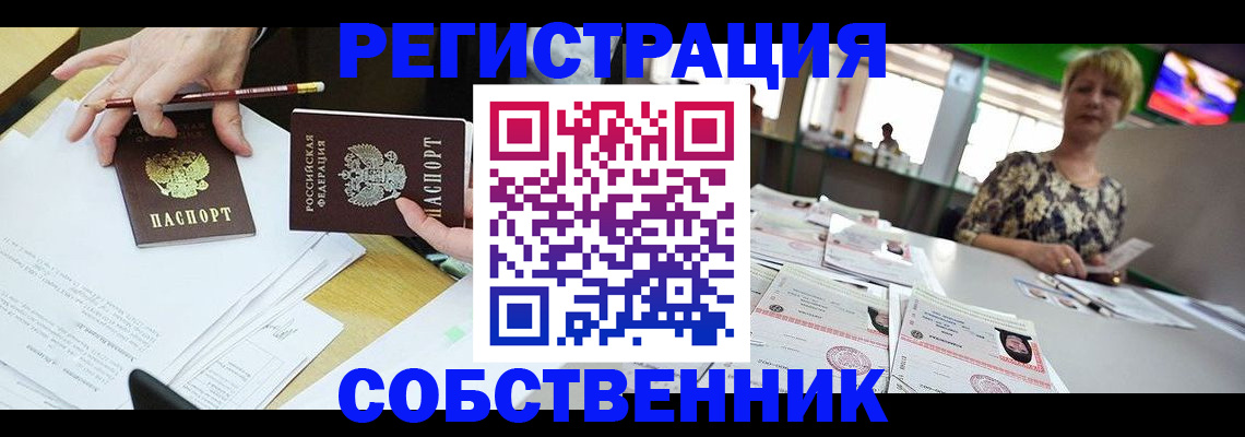 пропишу в квартире в Светогорске